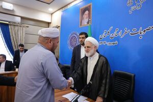 عکس / حضور اژهای در جلسه پیگیری مصوبات سفر استان گلستان