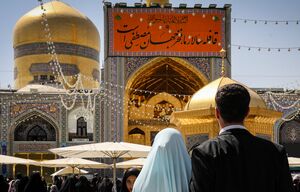 عکس / عقد زوج‌های جوان به مناسبت میلاد رسول اکرم (ص) در حرم رضوی