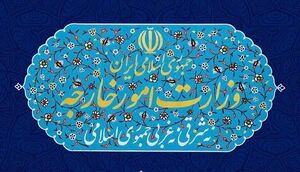 محکومیت شدید تجاوز تروریستی رژیم صهیونیستی به یمن و کشتار خبرنگاران