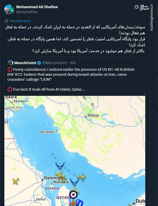 سوخترسانهای آمریکایی در خدمت حمله به قطر!