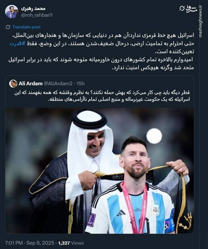 باید در برابر اسرائیل متحد شد؛ وگرنه هیچکس امنیت ندارد