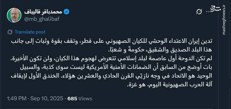 اولین سنگر برای متوقف کردن ماشین جنگی صهیونیستی غزه است/ روشن شد که تضمینهای امنیتی آمریکا چیزی جز دروغ نیست
