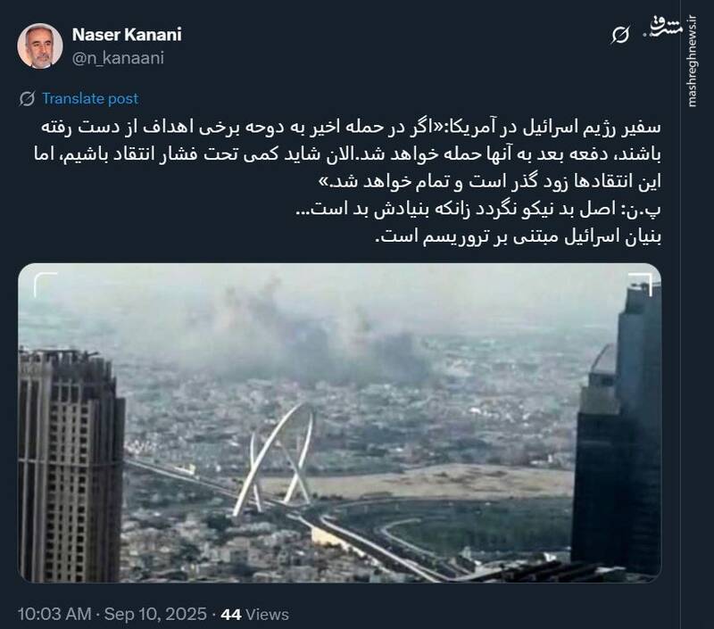 بنیان اسرائیل مبتنی بر تروریسم است