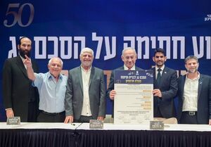 تأیید پروژه E۱ توسط نتانیاهو/ تیر خلاص اسرائیل بر پیکر دولت مستقل فلسطینی تأیید پروژه E۱ توسط نتانیاهو/ تیر خلاص اسرائیل بر پیکر دولت مستقل فلسطینی