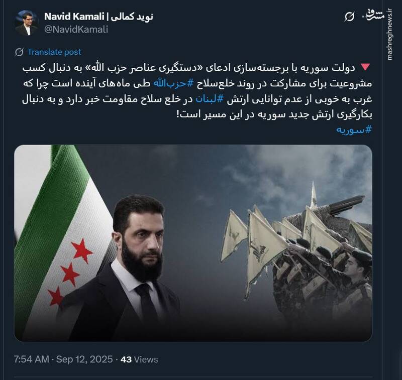تلاش جولانی برای خلع سلاح حزب‌الله