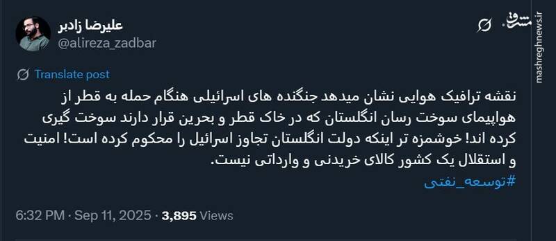 امنیت و استقلال کشورها کالای خریدنی و وارداتی نیست