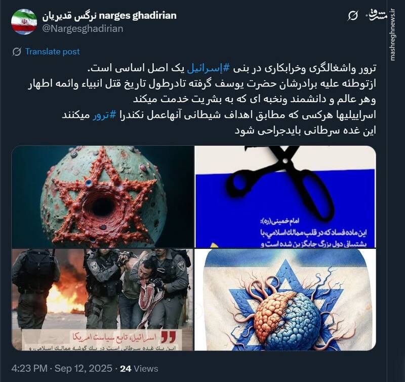 ترور و اشغالگری در بنی اسرائیل یک اصل اساسی است