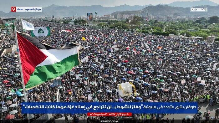 اعلام حمایت قاطع میلیونها یمنی در صنعاء از غزه +عکس