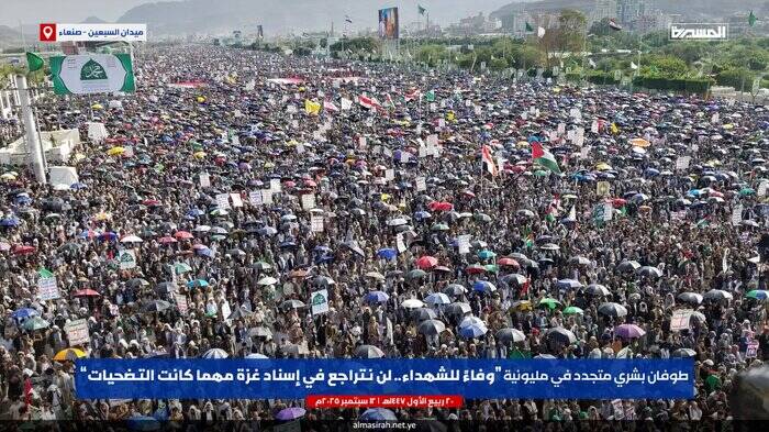 اعلام حمایت قاطع میلیونها یمنی در صنعاء از غزه +عکس