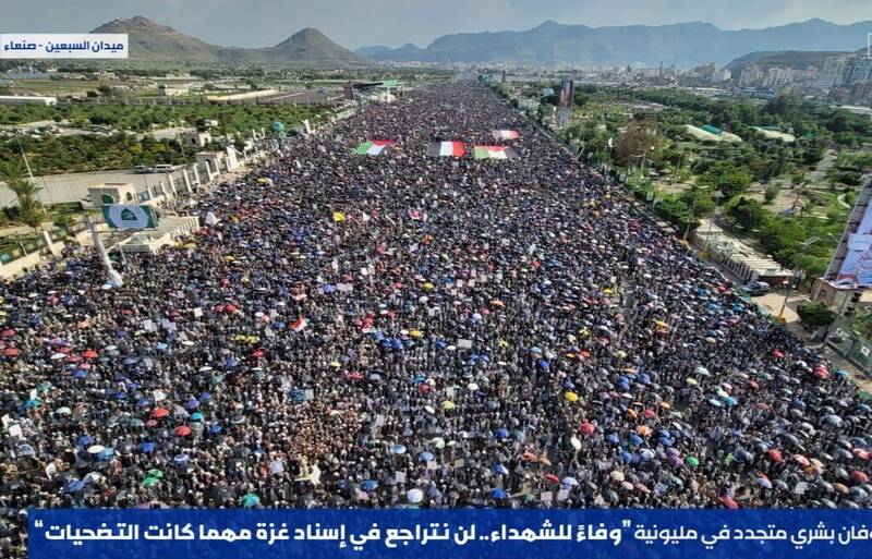 ملت،يمن،غزه،صهيونيستي،محكوم،بيانيه،فلسطين،جمعه،تأكيد،رژيم،حضور
