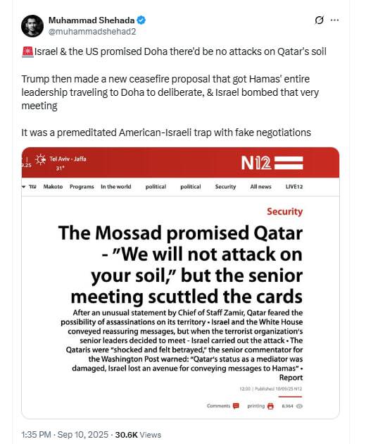 هشدار کاربران جهانی: پس از حمله اسرائیل به غزه،لبنان،یمن، ایران و قطر، کشور بعدی کدام است؟