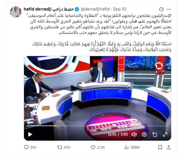 هشدار کاربران جهانی: پس از حمله اسرائیل به غزه،لبنان،یمن، ایران و قطر، کشور بعدی کدام است؟