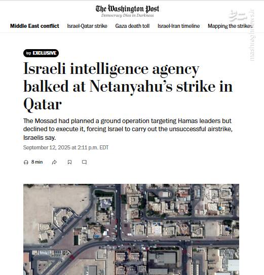 موساد از عملیات زمینی ترسید؛ نیروی هوایی شکست خورد/ پدافند ۳۰ میلیارد دلاری آمریکایی که قادر به حفاظت از قطر نبود/ رژیم صهیونیستی از چه مسیری و با چه تسلیحاتی به دوحه حمله کرد؟ +عکس و نقشه