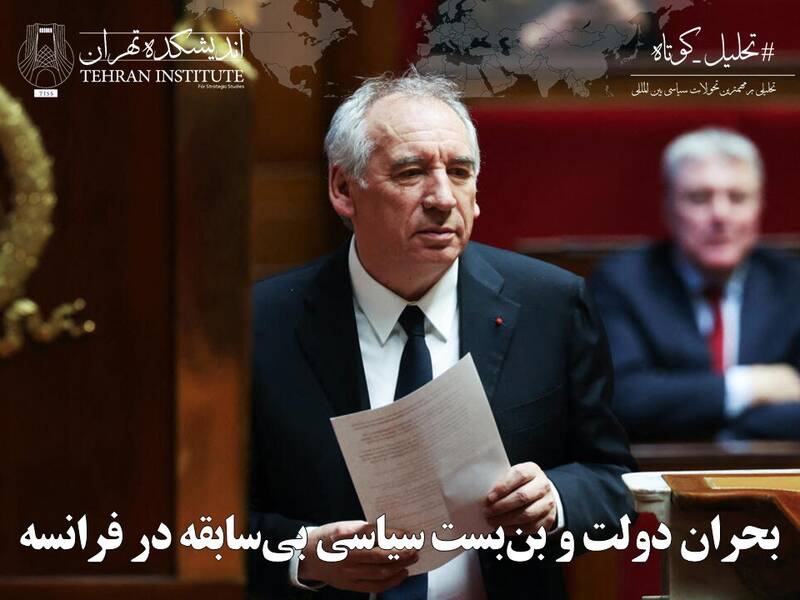 بحران،سياسي،فرانسه،انتخابات،احزاب،بدهي،چپ،راست،دولت،تشديد،اك ...