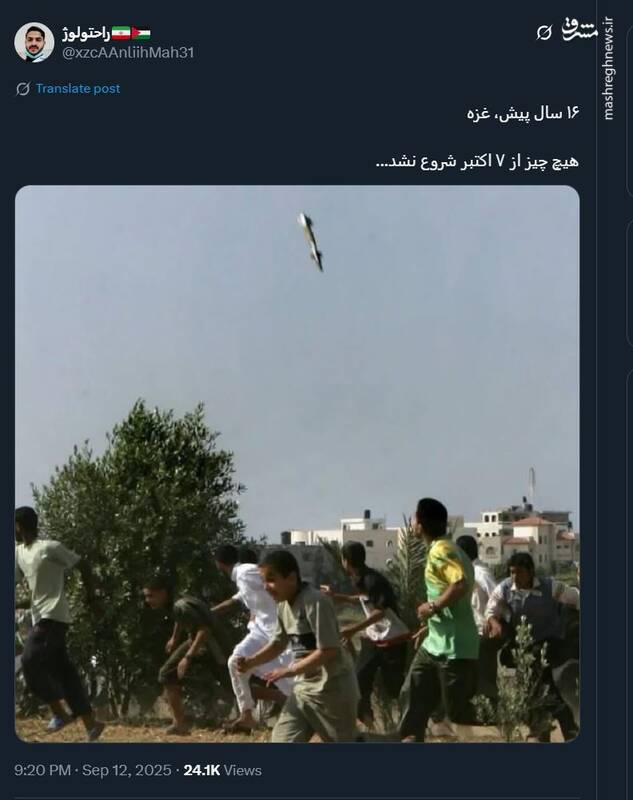 هیچ چیز از ۷ اکتبر شروع نشد