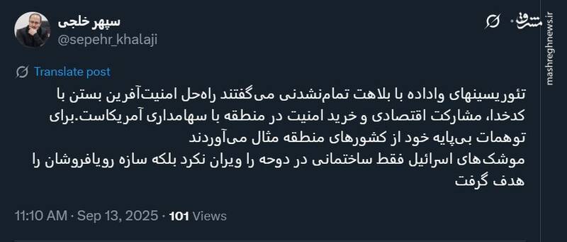 موشکهای اسرائیل، سازه رویافروشان را هدف گرفت