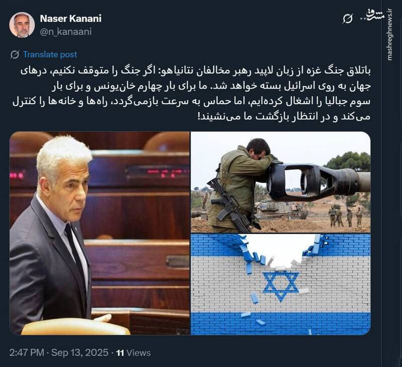 درهای جهان به روی اسرائیل بسته خواهد شد