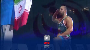 از اهتزاز این پرچم لذت ببرید