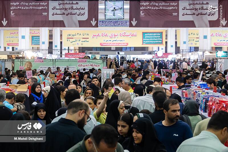 عکس / نمایشگاه ایران نوشت 17