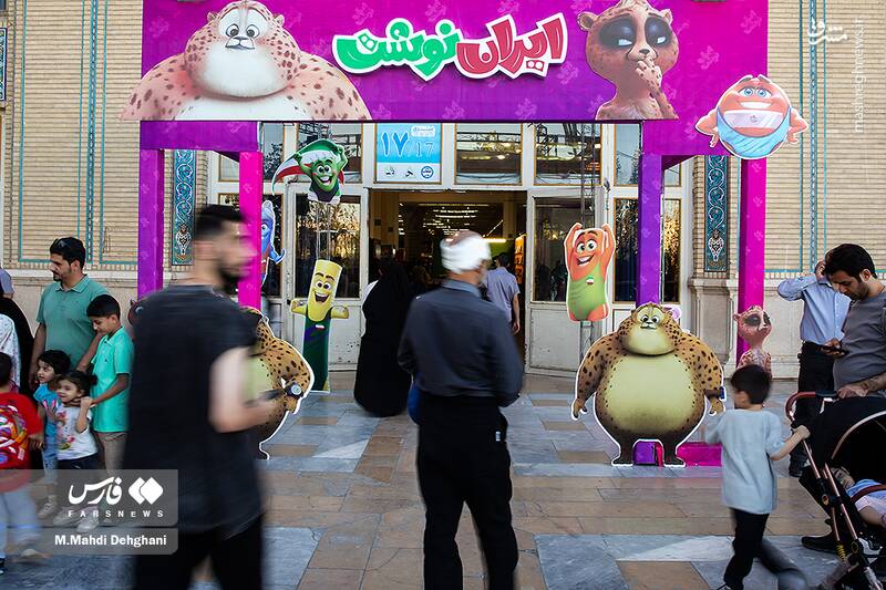 عکس / نمایشگاه ایران نوشت 2