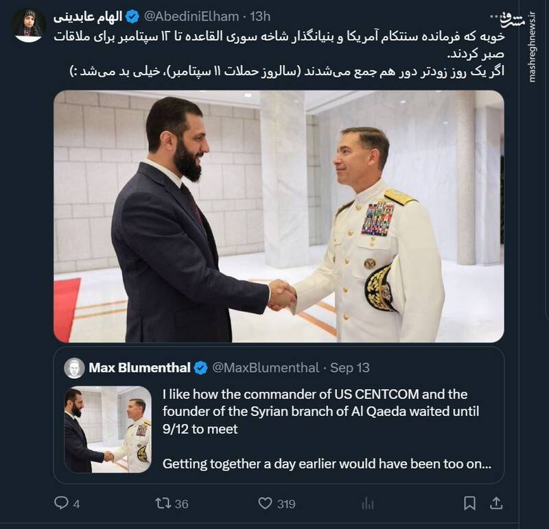 آمریکا و القاعده و ۱۱ سپتامبر