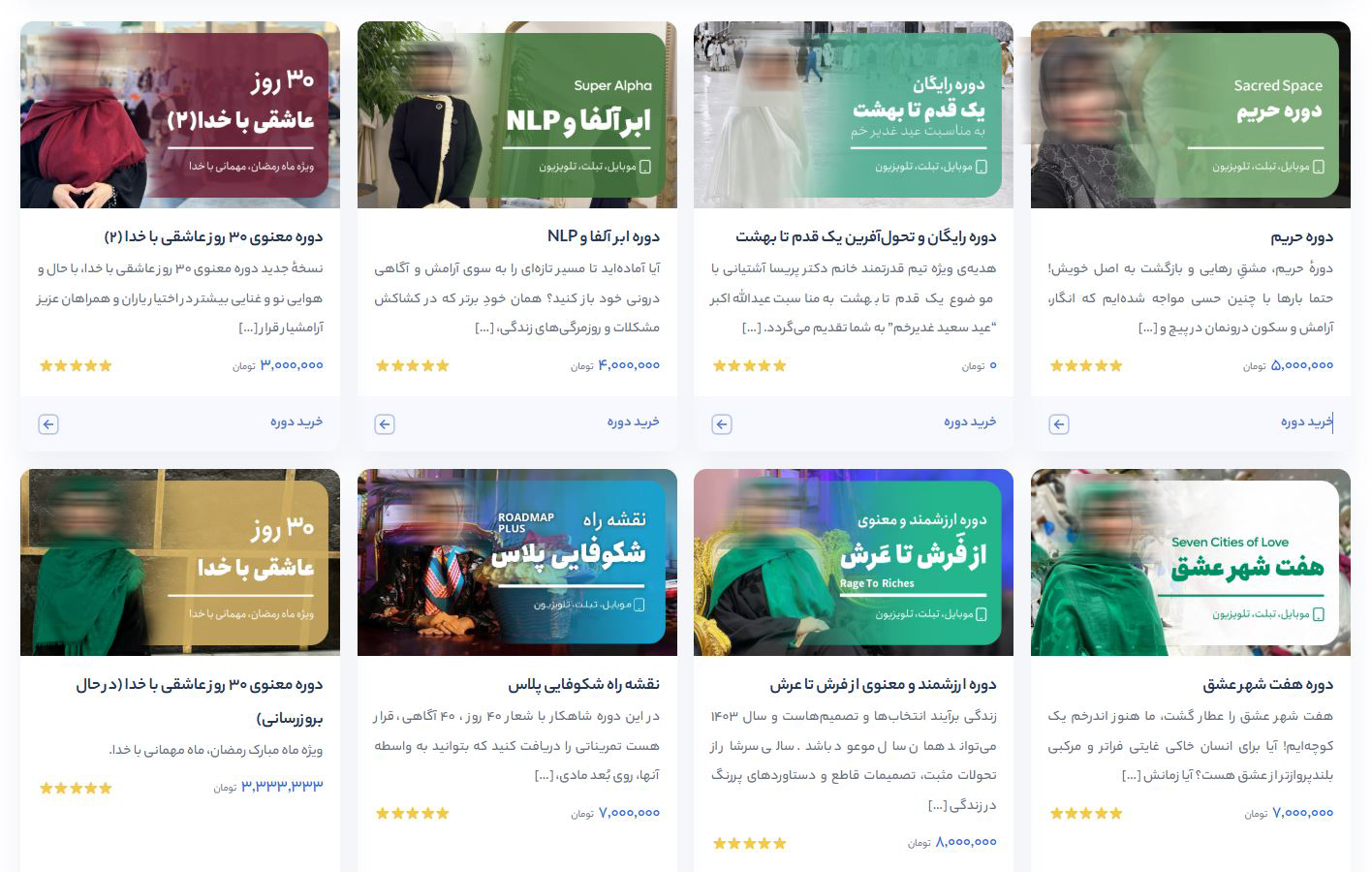 بازار سیاه خرافهفروشی و روایات جعلی در شبکههای اجتماعی / نقشه راه دلالان معنویت؛ چگونه احساسات مذهبی ما را به پول تبدیل میکنند؟/ اگه میخوای حاجت روا بشی منو فالو کن و کامنت بزار 8