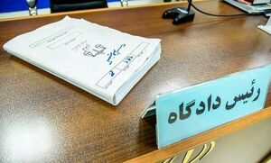 پیشنهاد شومی که از زندانی قاتل ساخت