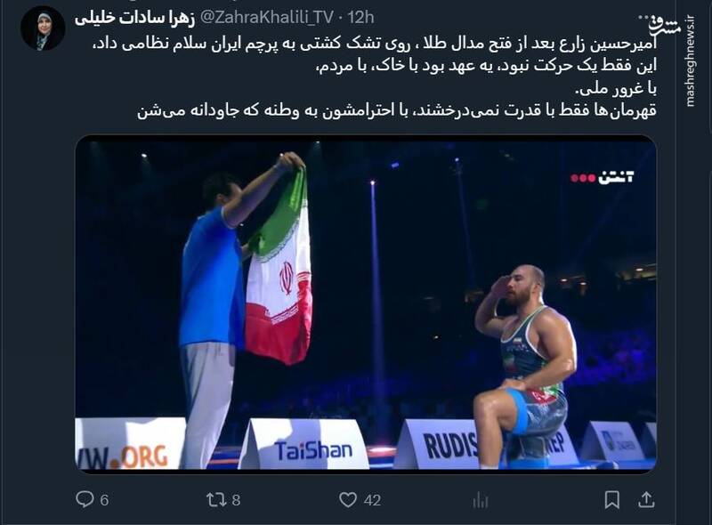 واکنش کاربران توئیتر به سلام نظامی امیرحسین زارع بعد از فتح مدال طلا