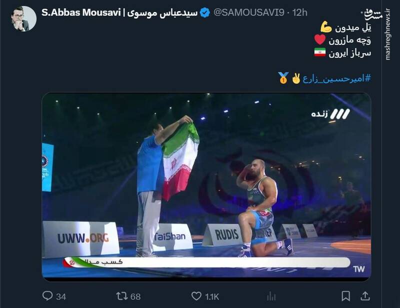 واکنش کاربران توئیتر به سلام نظامی امیرحسین زارع بعد از فتح مدال طلا