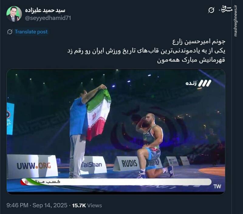 واکنش کاربران توئیتر به سلام نظامی امیرحسین زارع بعد از فتح مدال طلا