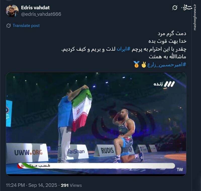 واکنش کاربران توئیتر به سلام نظامی امیرحسین زارع بعد از فتح مدال طلا