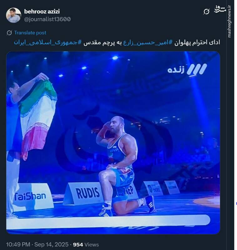 واکنش کاربران توئیتر به سلام نظامی امیرحسین زارع بعد از فتح مدال طلا