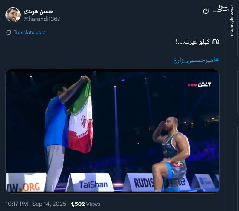 واکنش کاربران توئیتر به سلام نظامی امیرحسین زارع بعد از فتح مدال طلا