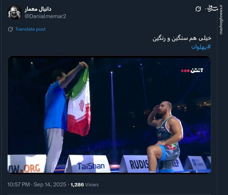 واکنش کاربران توئیتر به سلام نظامی امیرحسین زارع بعد از فتح مدال طلا