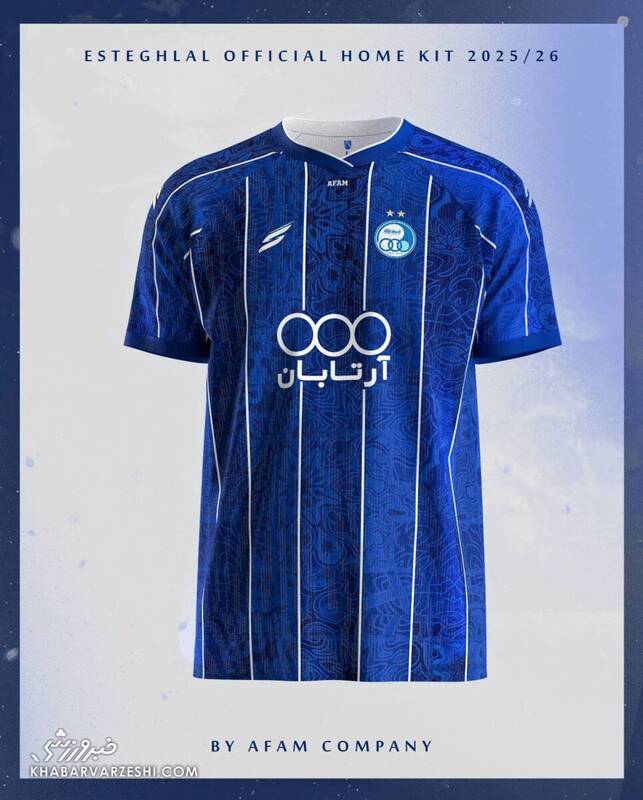 پیراهن جدید استقلال برای لیگ قهرمانان آسیا