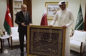 فیلم/ اهدای تابلو اردوغان به امیر قطر