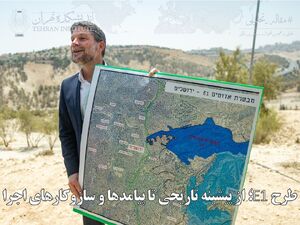 طرح ‏E1‌‏؛ از پیشینه تاریخی تا پیامدها و سازوکارهای اجرا