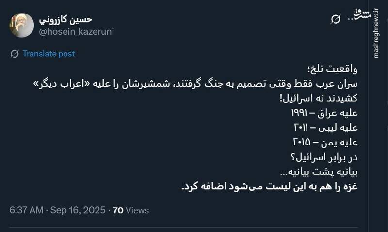 سران عرب فقط شمشیرشان را علیه «اعراب دیگر» کشیدند؛ نه اسرائیل!