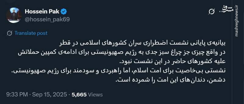 نشستی بیخاصیت