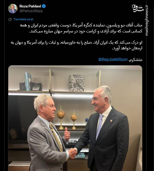 آموزش خرابکاری به سلطنتطلبان در نوفندی