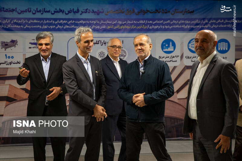 عکس / آیین افتتاح ساختمان جدید بیمارستان فیاضبخش با حضور پزشکیان 5