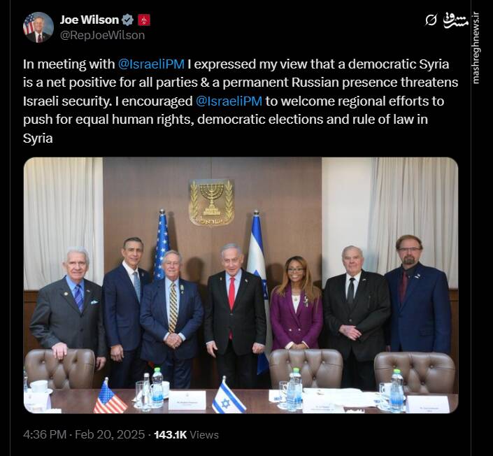 آموزش خرابکاری به سلطنتطلبان در نوفدی 7