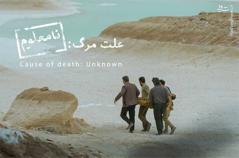 آكادمي،اسكار،نماينده،ايران،بازيگر