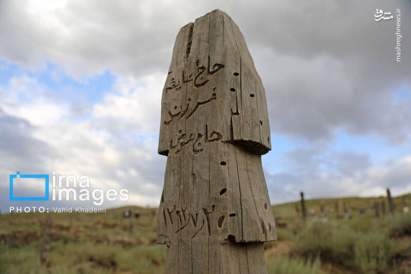 عکس / قبرستان چوبی «باغلق»