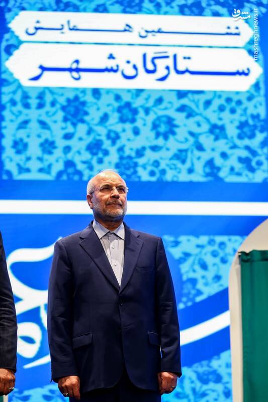 عکس / حضور قالیباف در مراسم رونمایی از کتاب استعمارشناسی ایرانی 5