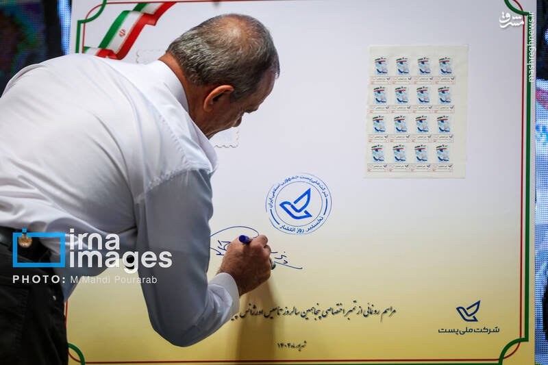 عکس / حضور پزشکیان در پنجاهمین سالگرد تأسیس اورژانس 31