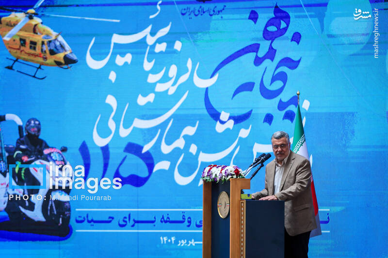 عکس / حضور پزشکیان در پنجاهمین سالگرد تأسیس اورژانس 17