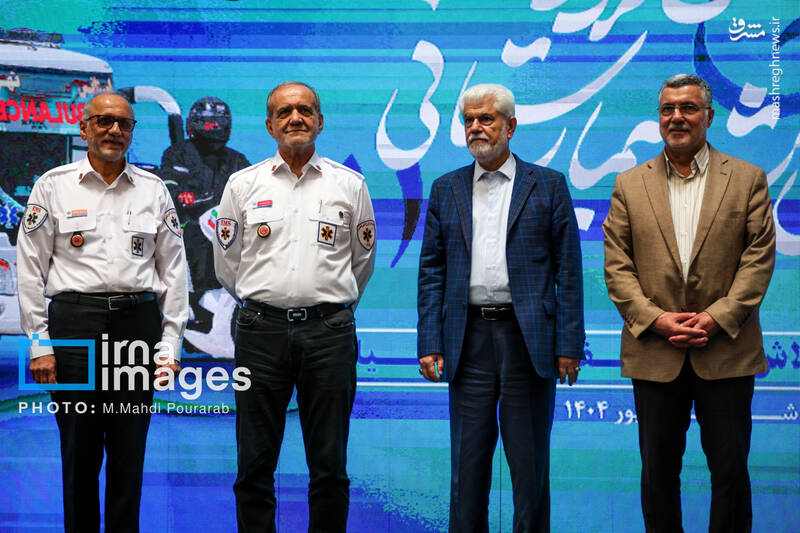 عکس / حضور پزشکیان در پنجاهمین سالگرد تأسیس اورژانس 8