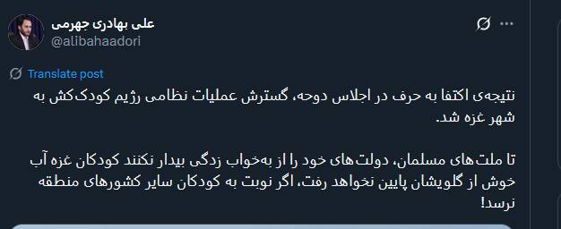 نتیجهی اکتفا به حرف در اجلاس دوحه