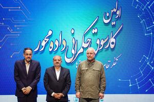 عکس/ حضور قالیباف در اولین کارسوق حکمرانی داده‌محور